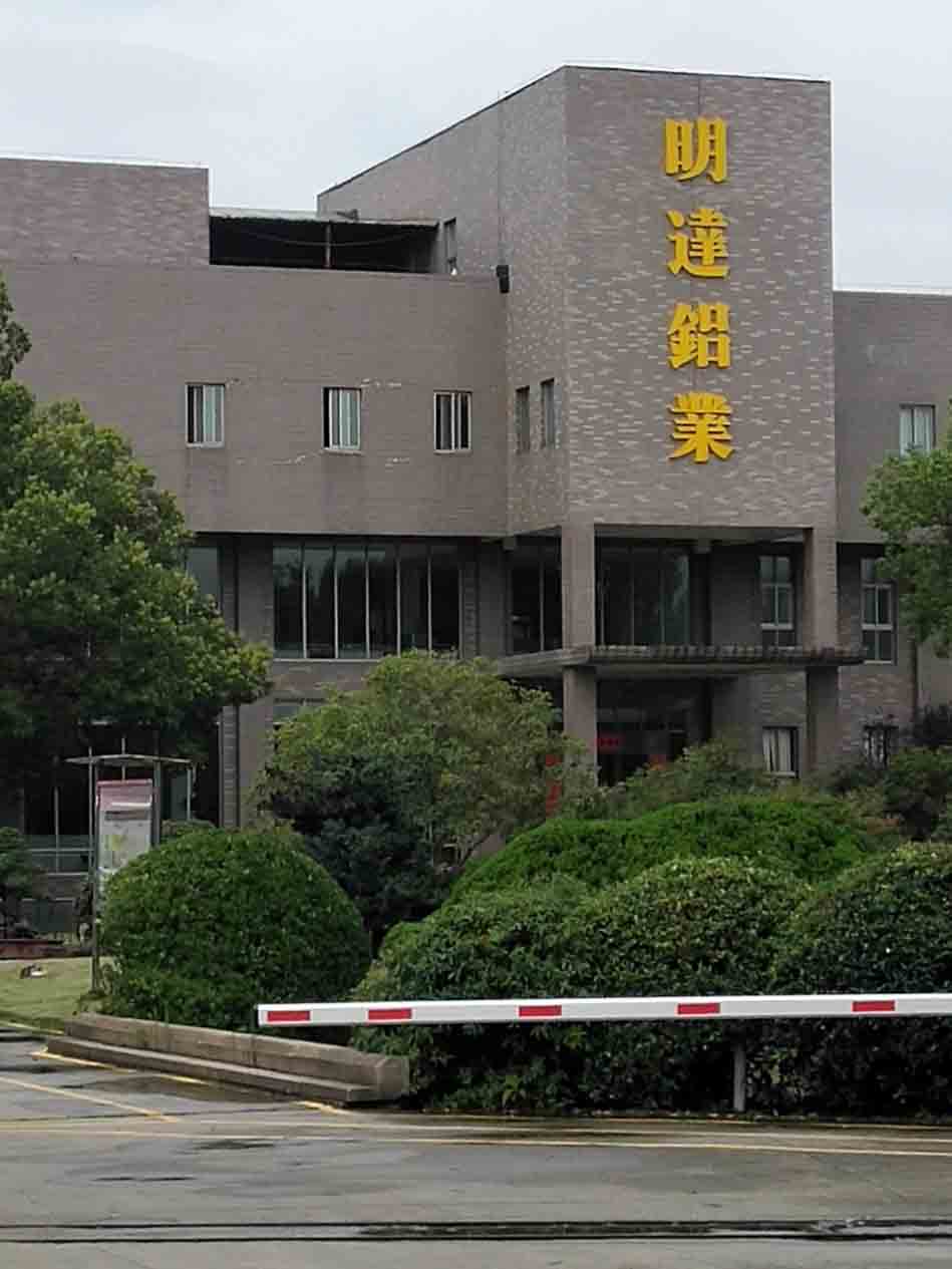 明達鋁業(yè)科技選購權偉螺桿空壓機