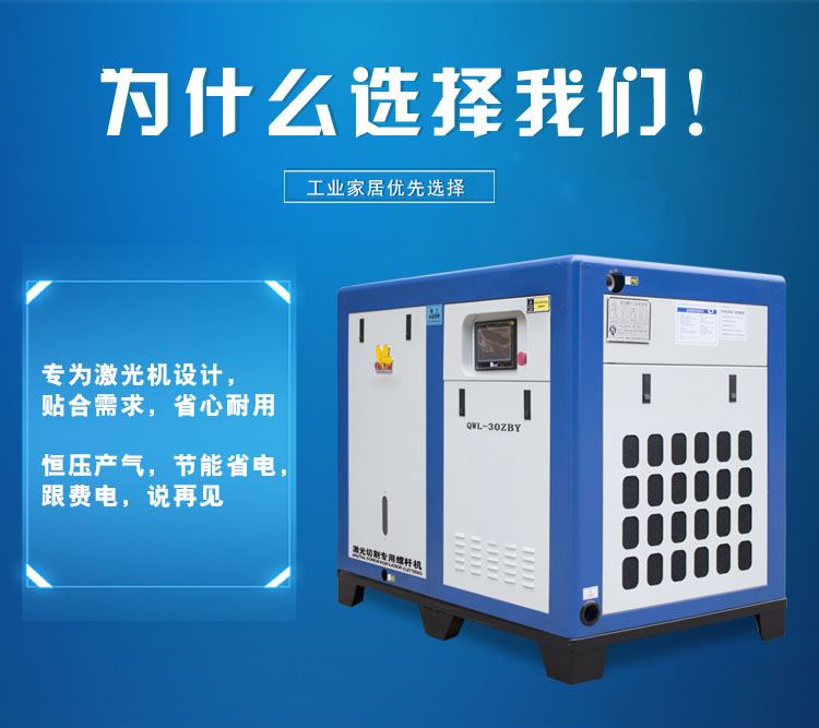 夏季空壓機溫度高是怎么產(chǎn)生的 -永瑩空壓機廠家