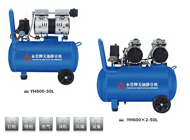 簡單談?wù)勑⌒突钊諌簷C的常見故障及解決辦法-永瑩螺桿空壓機廠家