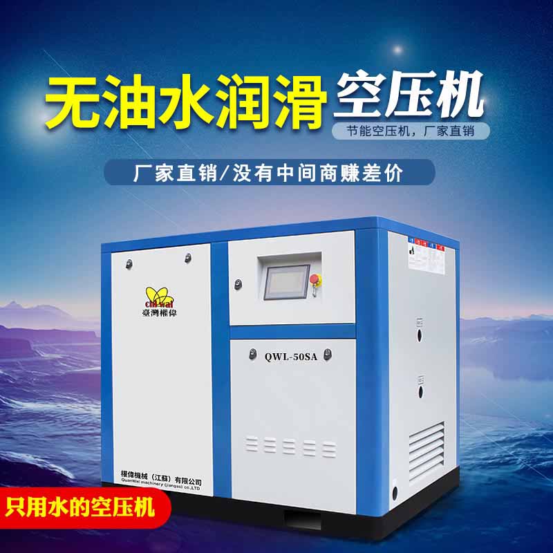 簡單談?wù)劅o油空壓機回油管可能的三個問題-權(quán)偉無油空壓機