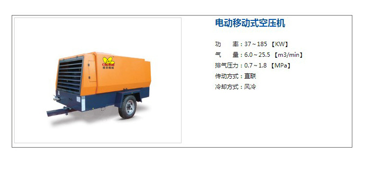 電動式空壓機(jī)柴動廠家 電動式空壓機(jī)柴動廠家